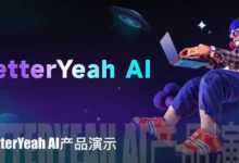 BetterYeah Raises $13.8M to Boost No-Code AI